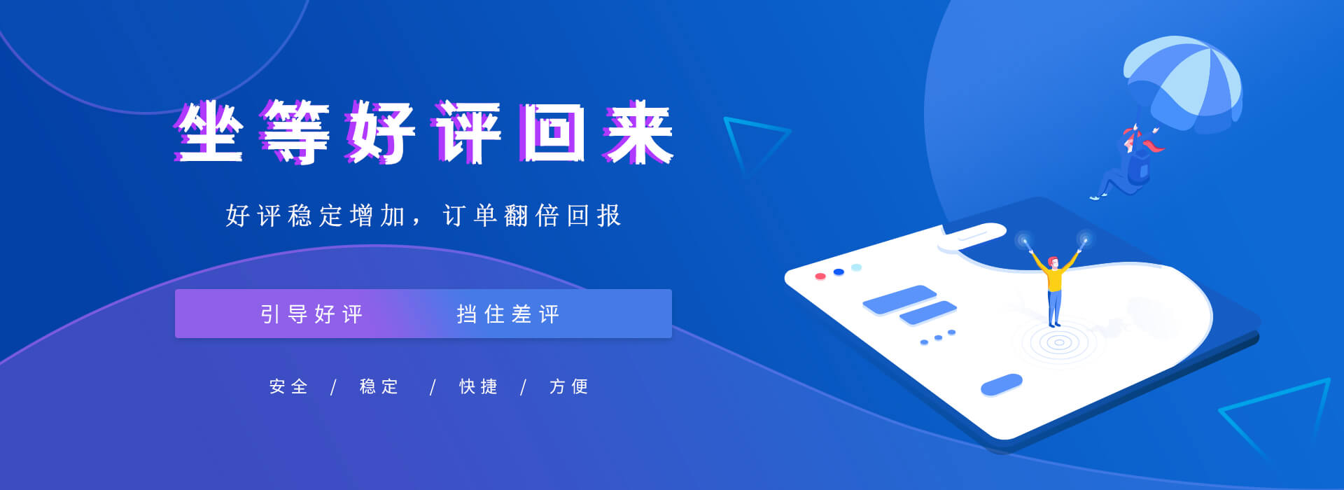 卓评网系统展示